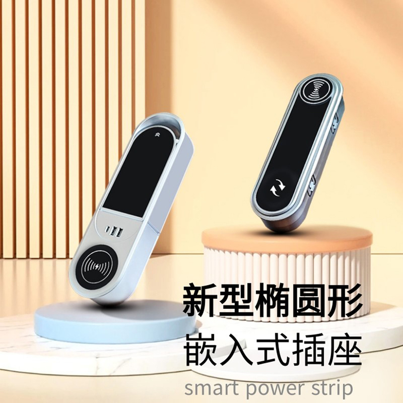 Multifunctional Hidden Socket Base Box Desktop Cable Routing Box Office Desk Panel Cable Flip Cover Oval Plastic Wireless Charger