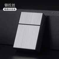 Инь Луси HB209 Пластическая сигарет