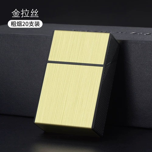 Портсигар, креативная ветрозащитная зажигалка, портативная коробка с гравюрой