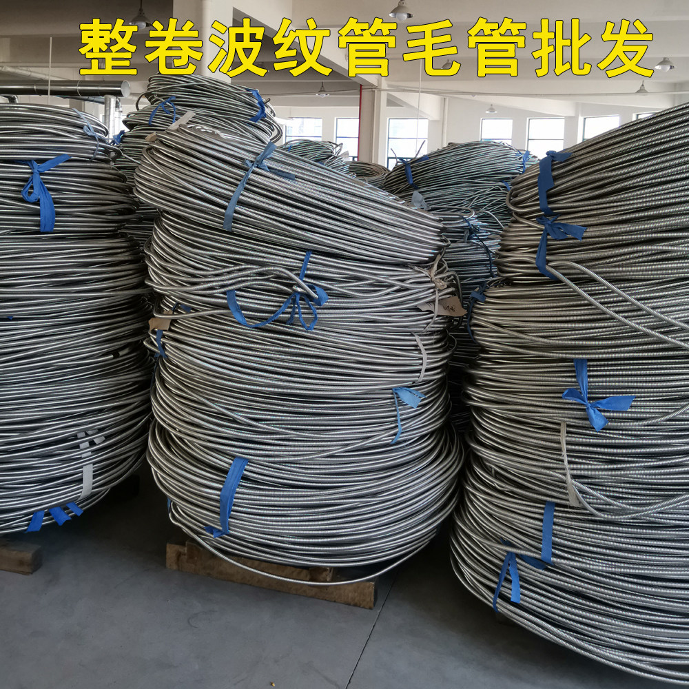 Thickened 304 stainless steel bellows coil wool pipe 4 water heater Sheung Shui metal bellows full circle hose