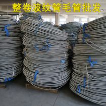 Thickened 304 stainless steel bellows coil wool pipe 4 water heater Sheung Shui metal bellows full circle hose