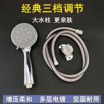 Shower Shower Hose 1 5 m Shower Nozzle Bathroom Bath Booster Shower Head Home Suit Water Heater Lotus Punt Head