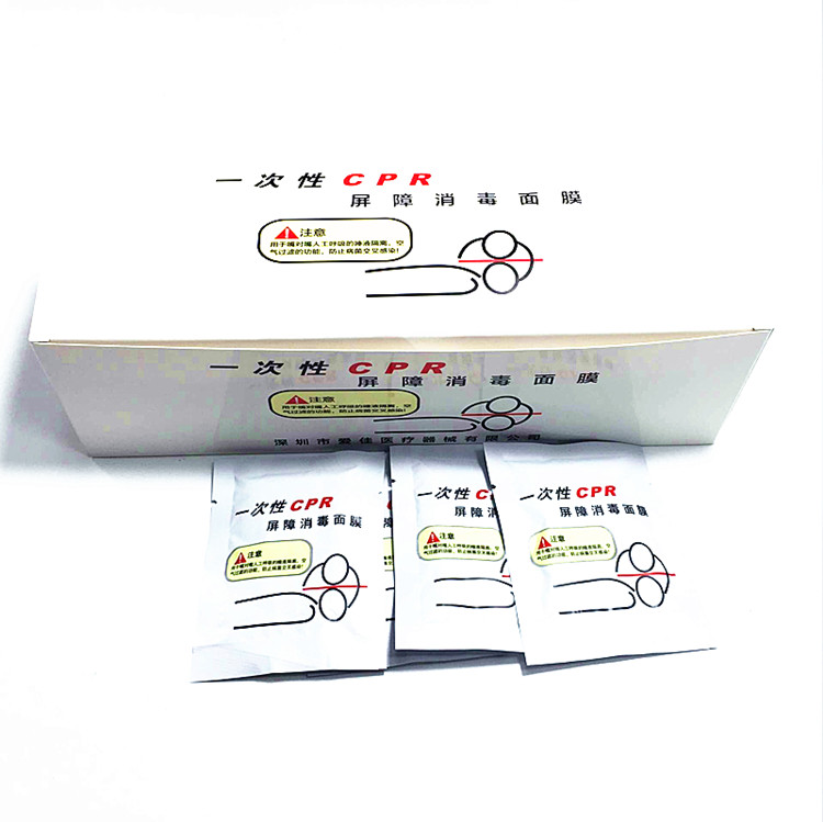 Disposable training mask breathing mask mask CPR disinfection barrier film artificial breathing isolation film 50 pieces