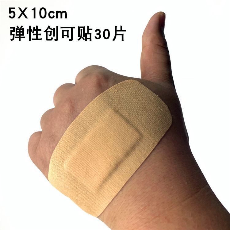 30 pieces of household band-aid tape wound stickers widen large anti-wear foot breathable wound stickers