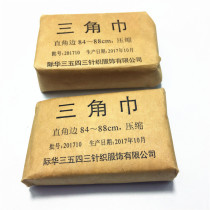 Jihua three five four three troops teaching training triangle scarf cross will compress sterilization triangle bandage 84-88cm
