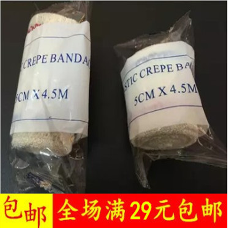 Spandex wrinkled bandage 7 5CMx4 5M red blue edge elastic bandage First aid training with pure cotton triangular towel