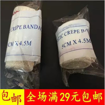 Spandex Wrinkle Bandage 7 5CMx4 5m red and blue edge elastic bandage first aid training with cotton triangle