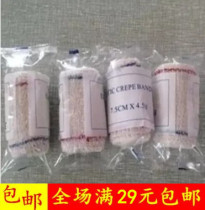 Spandex wrinkle bandage with triangle towel 5CMx4 5m cotton elastic first aid training bandage