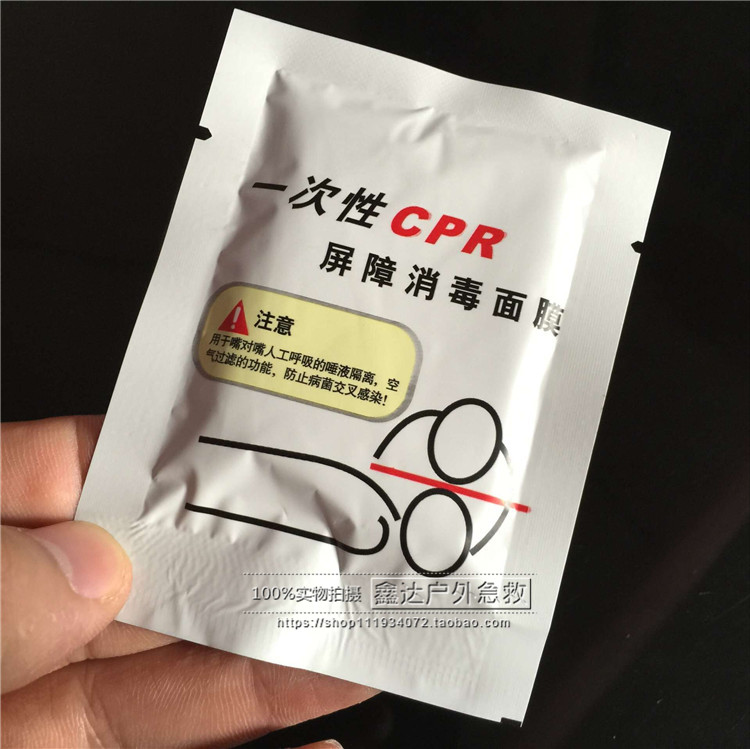 Disposable CPR Barrier Disinfection Mask Model Training First Aid Artificial Suction Isolation Mask