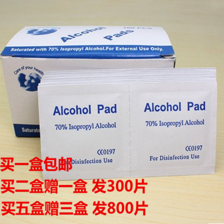 Outdoor Travel First Aid Supplies Disposable Alcohol Disinfection Sheet Alcohol Sheet Tableware Disinfection Cotton Sheet Wet Wipes 100 slices