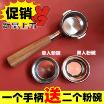 Breville platinum rich coffee machine handle without bottom handle filter 879878870920980990