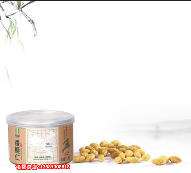 Champion Torreya Seeds (Shelled) Torreya Meat 108g*2 Cans Canned Gift Box