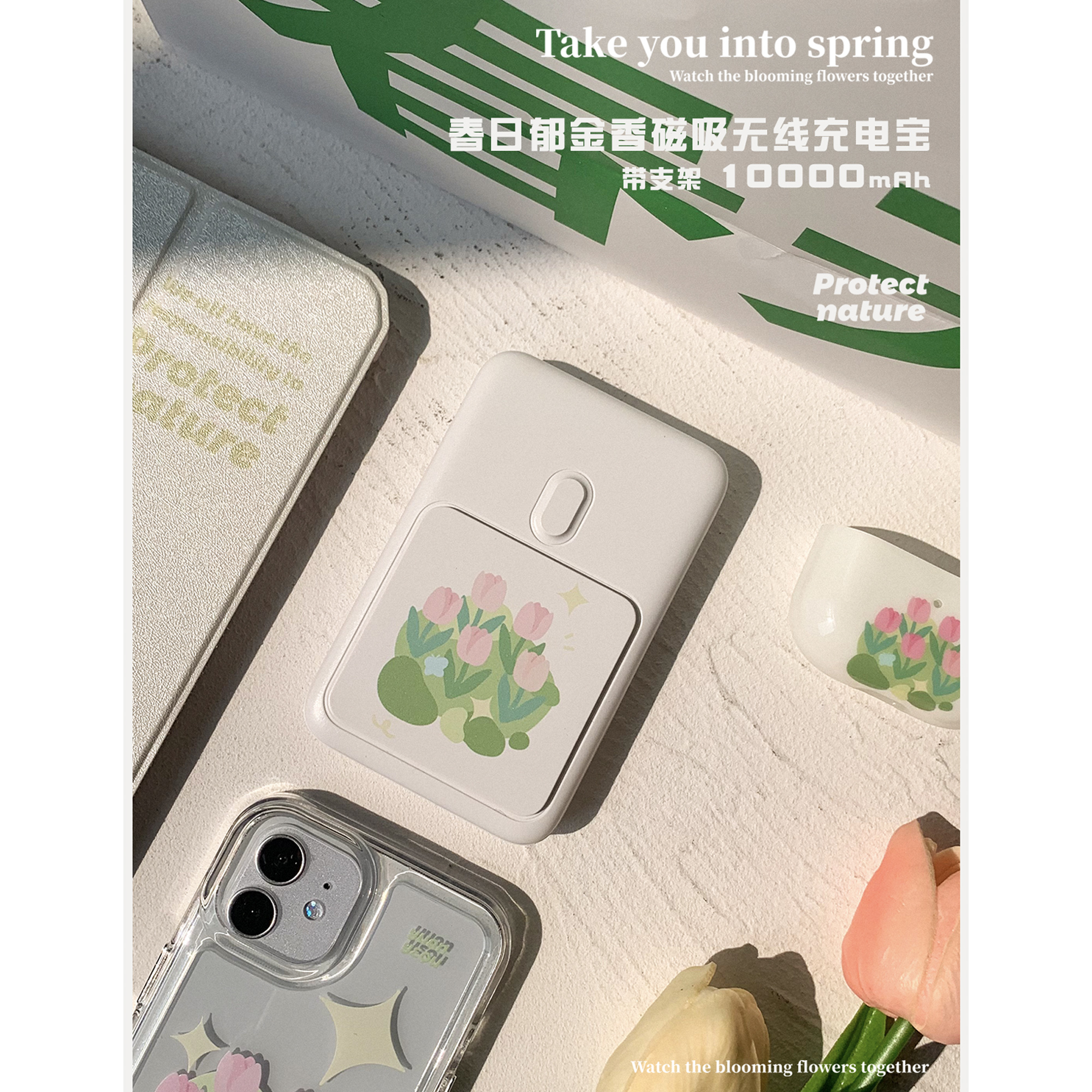 Original wild interest original application Apple magnetic attraction wireless mobile charging 13promax Fast-charging action power iPhone12
