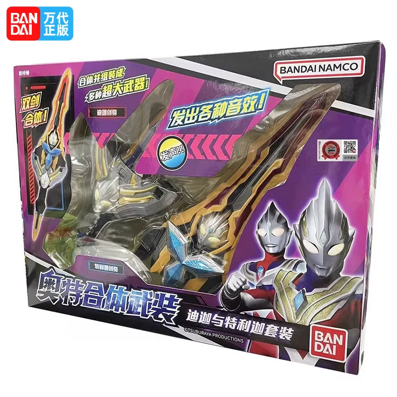 Bandai, Ultra, комбинированный Ultraman Tiga, набор, оружие, издает звуки