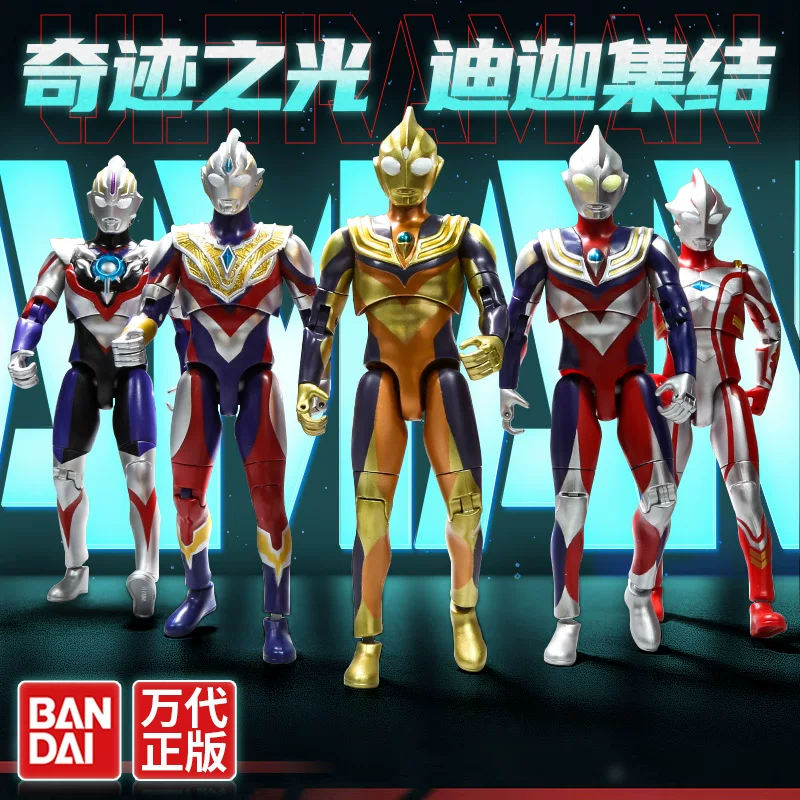 Bandai, Ultra, Ultraman Tiga, подвижная мини-фигурка, игрушка