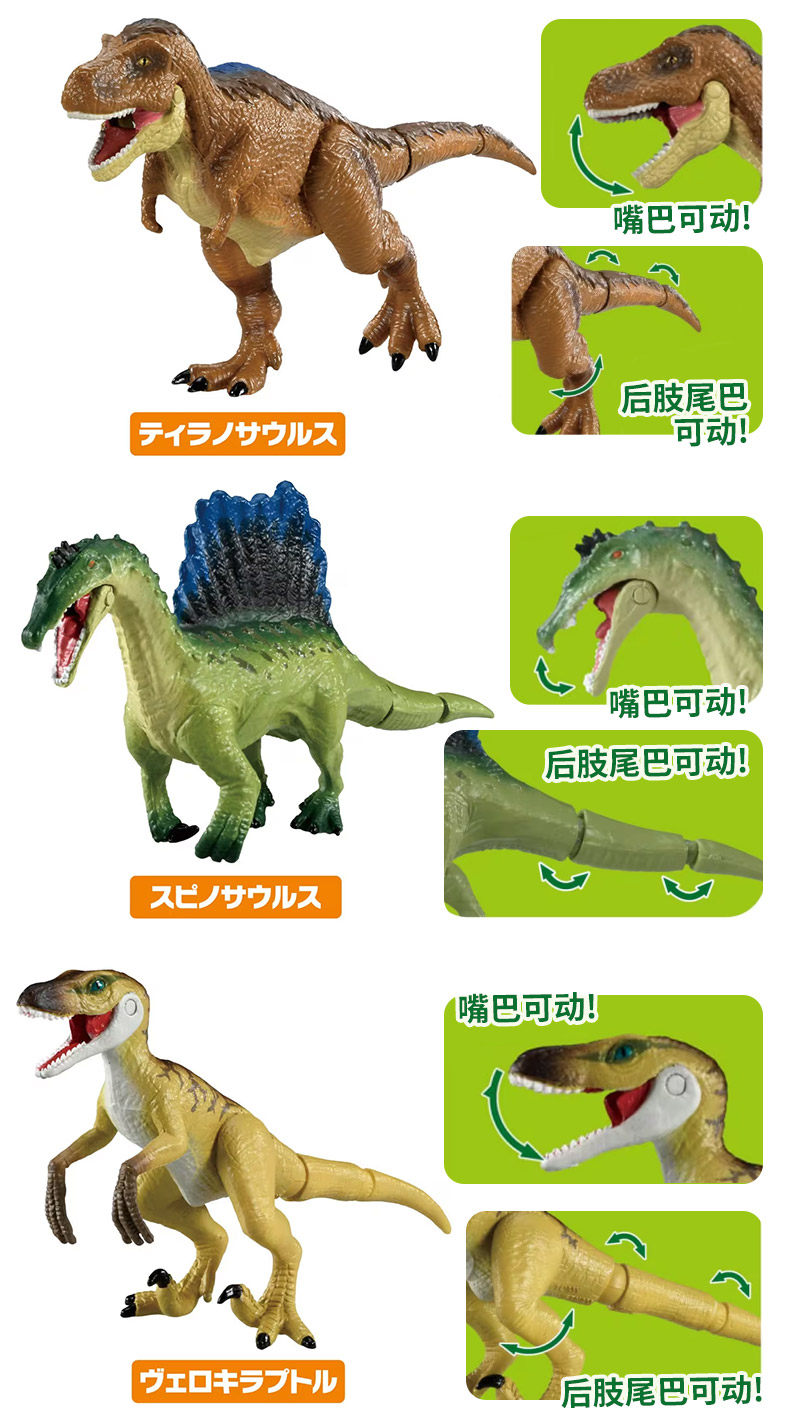 Игрушки-животные tomy多美卡安利亚恐龙玩具仿真动物套装霸王龙暴龙剑龙模型摆件男 Takara