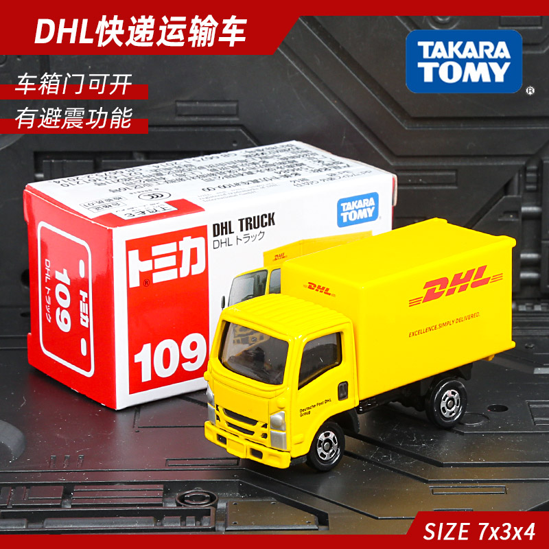 TOMY multimekka alloy car model tomica simulation toy car 109 DHL transport truck 158684