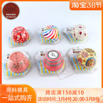 Happy Baking Maven Cake Paper ToXX_ENCODE_CASE_CAPS_LOCK_Off High Temperature Resistant Cupcake Cupcake Mold can go into the oven 100 only