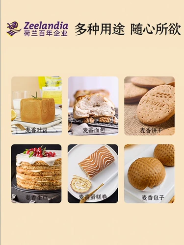 芝兰雅 Порошок Mai Xiang 1 кг все -от -купольный хлеб с лапшой распределитель лапша порошок коммерческий предварительный порошок