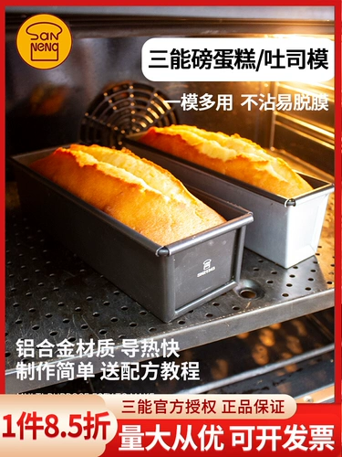 Саннэнг Прямоугольные Водяные полоски, не -стильная лоза хлеб тяжелая масляная губчатая губчатая пирог