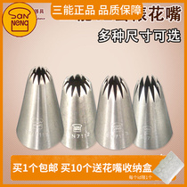 Three Energy Baking Tools sn7111 7112 7113 7115 12 12 Tooth Squeeze Flower Mouth Cookies FRAMED FLOWER TOOLS