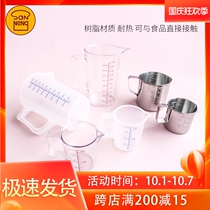 Sancan baking tools kitchen household with graduated plastic stainless steel small measuring cup ml milk tea shop large capacity