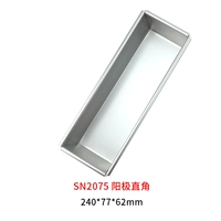 SN2075 Тесто 250G торт 334G 240*77*62 мм