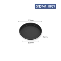 SN5744 8 -INCH Pizza Disk Dibil Hard Membrane