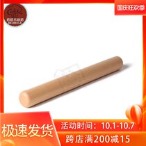 Baking tool three-way tool SN8034 rolling pin small solid wood fixed rod kitchen supplies