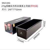 SN21343 Тесто 250G торт 332G 240*77*62 мм