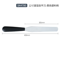 SN4780 Scrape the New