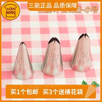 Three-energy baking tools SN7172 SN7173 small-scale pared mouth SN7171 leaves SN7181