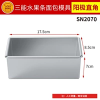 SN2070 Тесто 238G торт 317G 175*85*70 мм