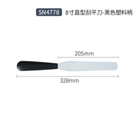 SN4778 Scrape The New