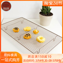 Golden Cake Cooling Rack Baking Cake Rack Sunscreen Bread cooling rack Biscuit Racks not complacent