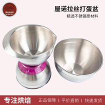 Three-Energy House Baking Tool 16 20 24cm Stainless Steel with Scale Stirring Egg Beating Basin Cooking Basin Deepening