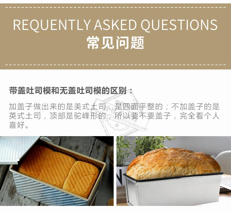 Ba năng lượng 900g gram 1000g1200g hộp bánh mì nướng không dính SN2000 khuôn bánh mì nướng có nắp không phân chia khuôn - Tự làm khuôn nướng khuôn làm kẹo dẻo
