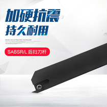Walking machine back to the rear knife bar small parts processing SABSR1010K 1212K 1616K 2020K-40F