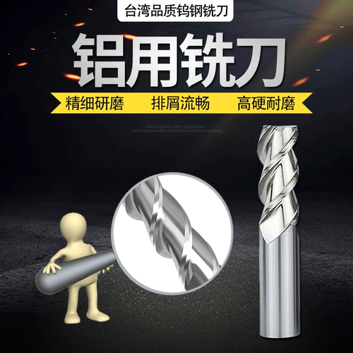 55 градусов 3 лезвия вольфрамового стального сплавного сплавного сплавного сплавного фрезерного фрезерования резка резка резка резка.