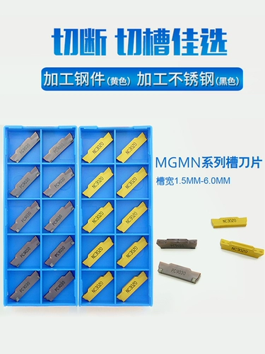 Ружая лезвия с ЧПУ