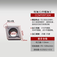 CCMT09T304 GR7020 Purple Black Universal Dlong Ludge 9 мм/R0.4