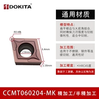 Япония Dutian CCMT060204-MK DT1005 Blade 6 мм/R0.4
