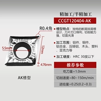 CCGT120404-AK Длина Стороны 12/R0.4