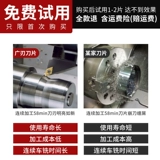 DNMG150408/150404-TM заменил Toshiba T9125 алмазные 55-градусные гранулы с ножом