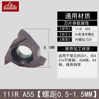 11IR A55 55 градусов Универсальное расстояние резьбы