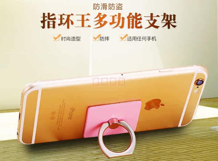 Support téléphone mobile - Ref 1356864 Image 8