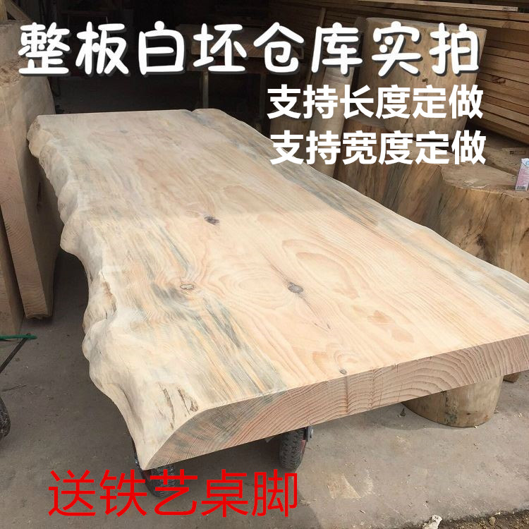 Log large board dining table desk conference table boss table European-style solid wood tea table natural edge pine board executive desk