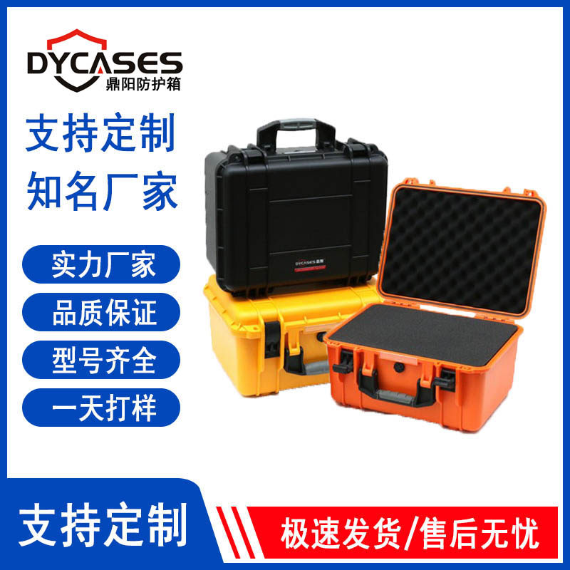 Dingyang moisture-proof box medium-sized new fall-resistant cold-resistant pressure protective box shock-proof equipment instrument toolbox D4223