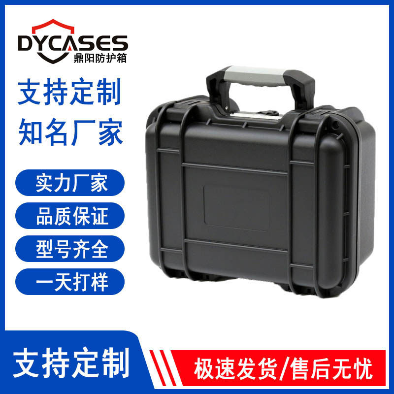 Dingyang's new protective box instrument box custom box photography box waterproof anti-fall calf electric car box D2812