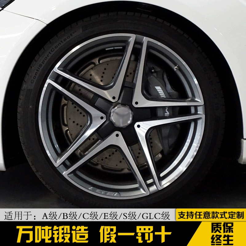 18 chiếc 19 inch được điều chỉnh của Mercedes AMG c260 e300l s400 glc cls a45 c63 bánh xe giả mạo - Rim